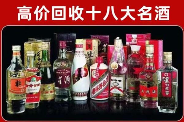 晋中祁市回收老酒