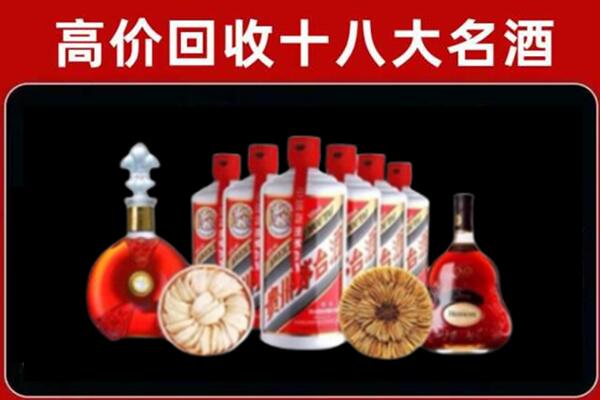 晋中祁市回收名酒店