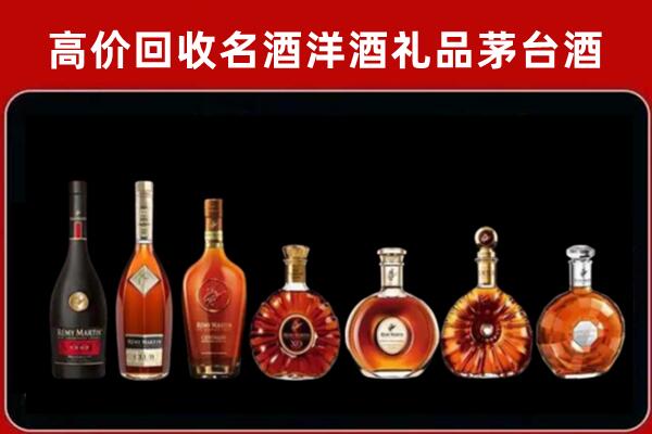 晋中祁市回收拉菲红酒