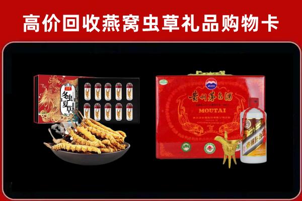 晋中祁市回收15年茅台酒